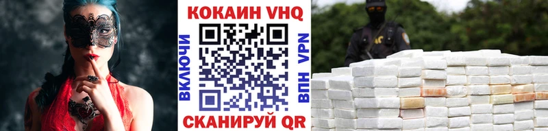 Что такое Сосновоборск Cocaine  Бошки Шишки  МЕФ  Alpha PVP  ГАШИШ 