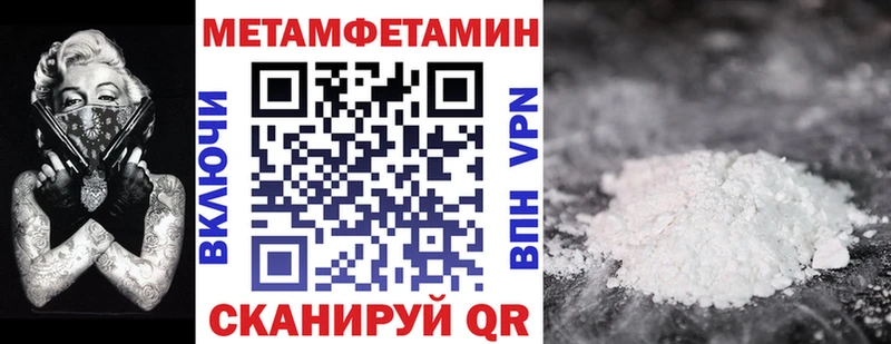 АМФЕТАМИН 97%  Сосновоборск 