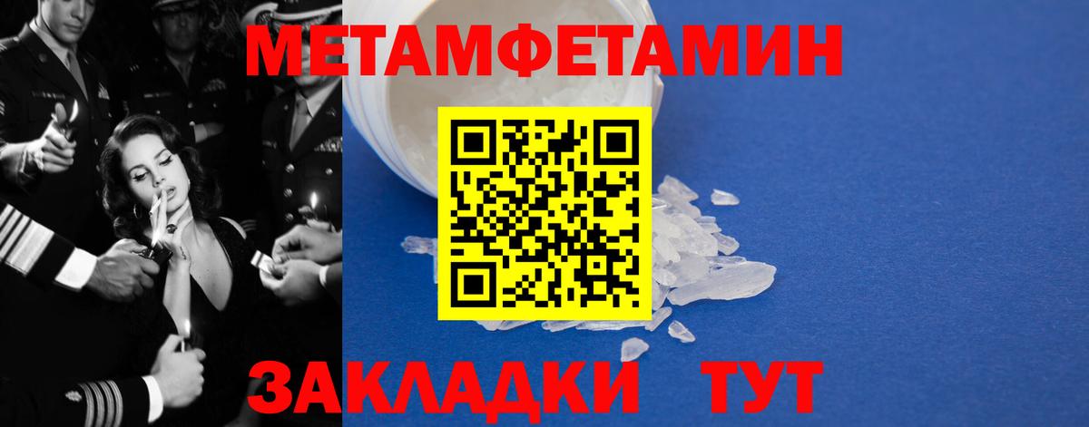АМФЕТАМИН  АМФ  Вход с VPN  АМФЕТАМИН VHQ  Сосновоборск 
