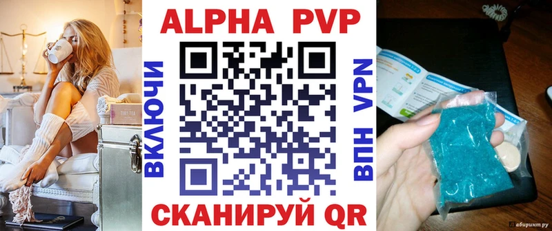 ссылка на мегу рабочий сайт  купить наркоту  Сосновоборск  Alpha PVP Crystall 