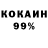 A-PVP Соль Aksakal ISV