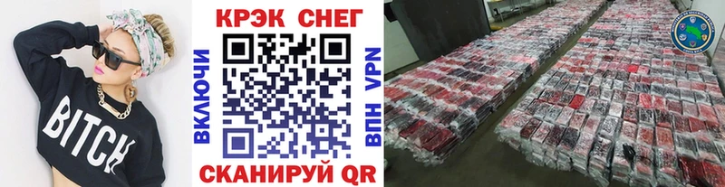 Cocaine FishScale  Сосновоборск 