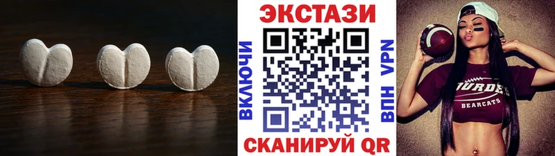 цены   Сосновоборск  Экстази MDMA 