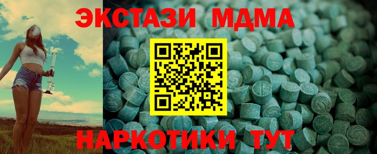 ЭКСТАЗИ Дубай Сосновоборск