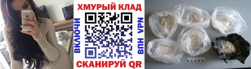 Героин герыч  Сосновоборск 