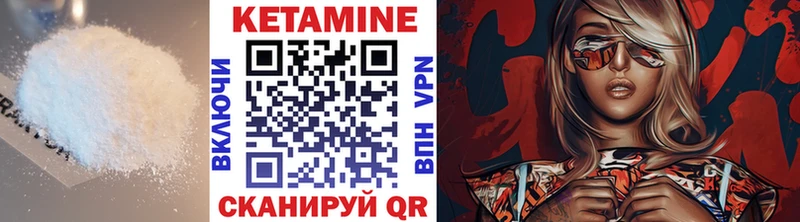 КЕТАМИН ketamine  Сосновоборск 