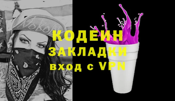 меф Гусиноозёрск