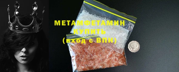 меф Гусиноозёрск