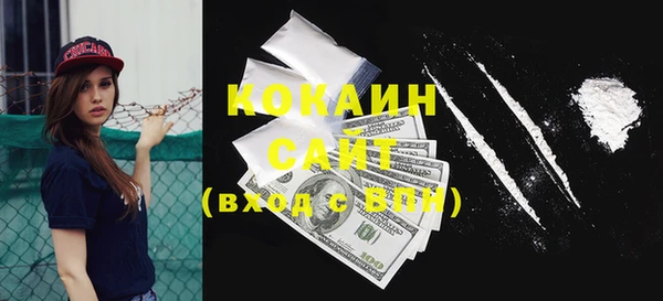 меф Гусиноозёрск