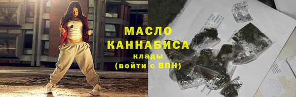 МДМА Гусь-Хрустальный