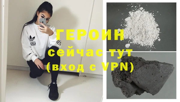 бутик Гусев