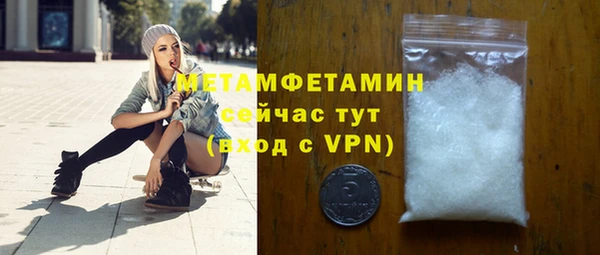 бутик Гусев