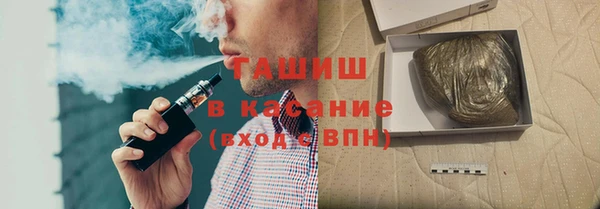 бутик Гусев