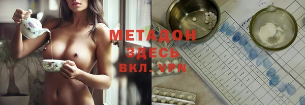 меф Гусиноозёрск
