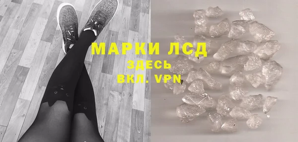 бутик Гусев