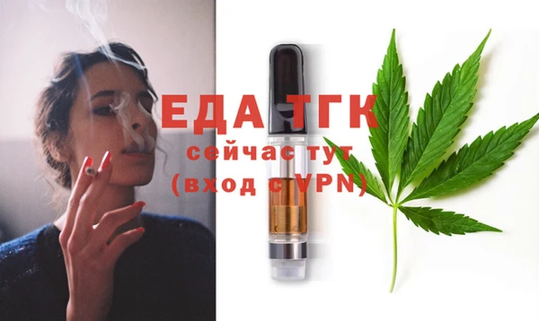 бутик Гусев