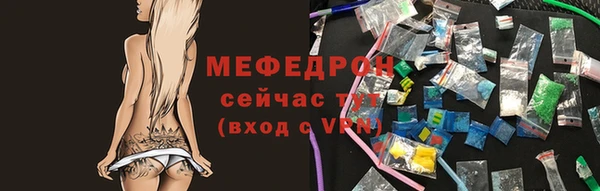 МДМА Гусь-Хрустальный