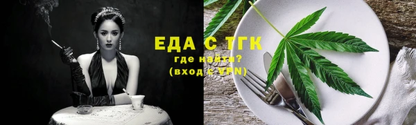МДМА Гусь-Хрустальный