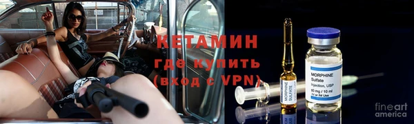 МДМА Гусь-Хрустальный