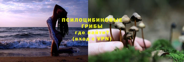 МДМА Гусь-Хрустальный