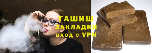 МДМА Гусь-Хрустальный