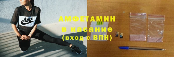 меф Гусиноозёрск