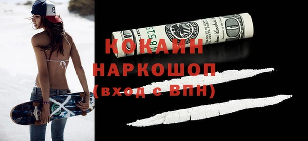 меф Гусиноозёрск