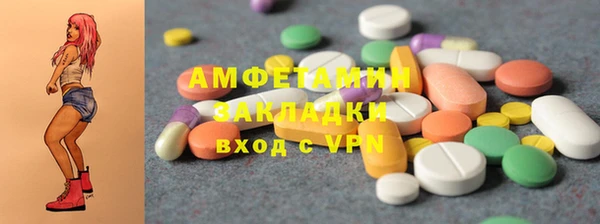 бутик Гусев