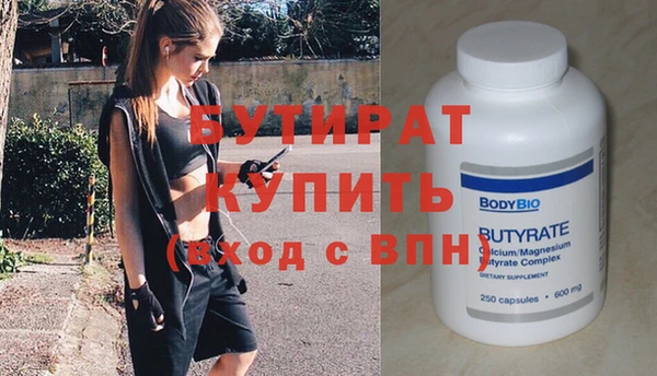МДМА Гусь-Хрустальный