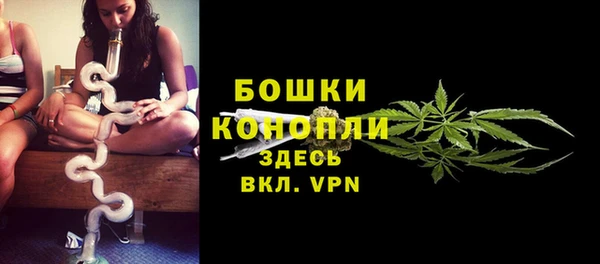 МДМА Гусь-Хрустальный
