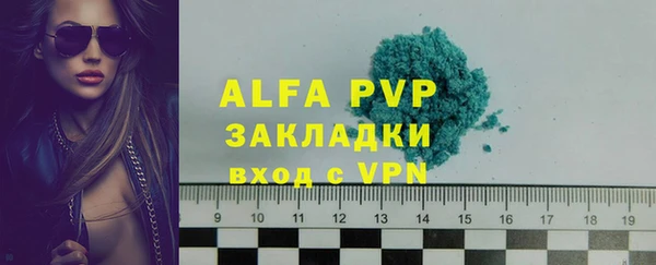 бутик Гусев