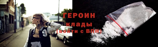 меф Гусиноозёрск