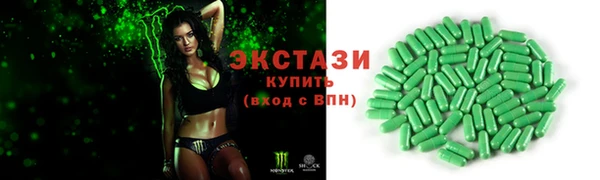 меф Гусиноозёрск