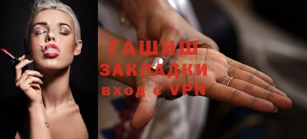 МДМА Гусь-Хрустальный