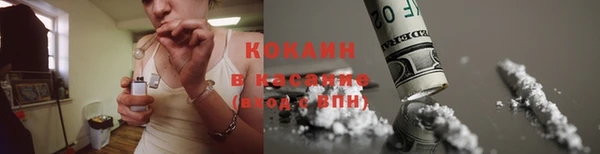 меф Гусиноозёрск