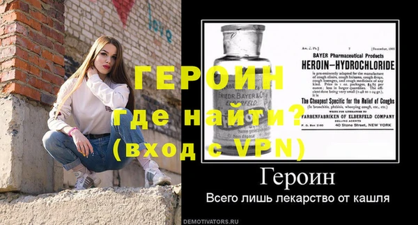 МДМА Гусь-Хрустальный