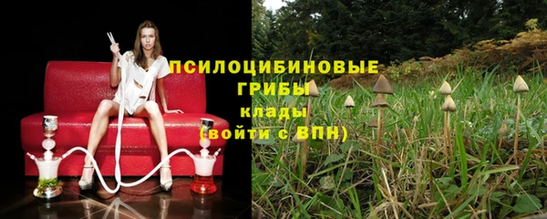 бутик Гусев