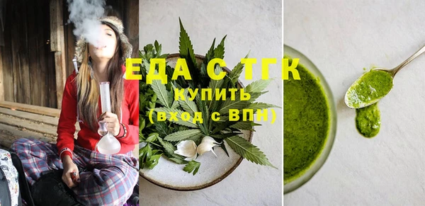 меф Гусиноозёрск