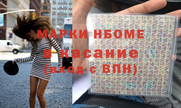 меф Гусиноозёрск