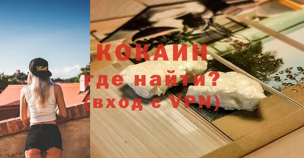 меф Гусиноозёрск