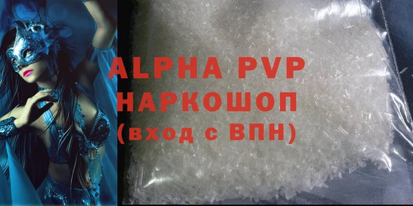 меф Гусиноозёрск