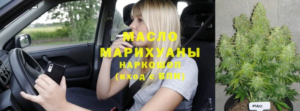 МДМА Гусь-Хрустальный