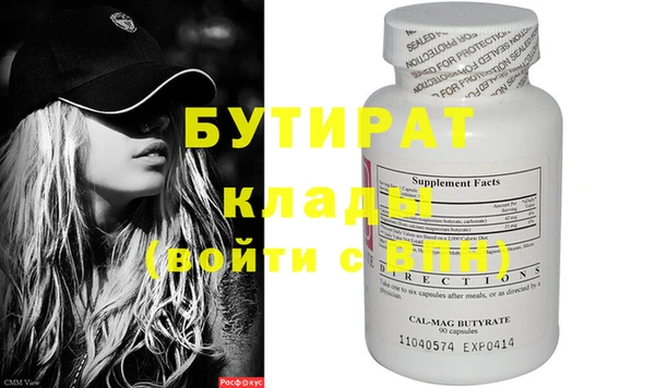 МДМА Гусь-Хрустальный