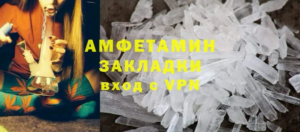 МДМА Гусь-Хрустальный