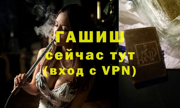 меф Гусиноозёрск