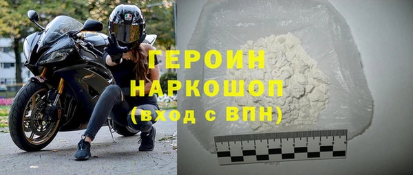 бутик Гусев