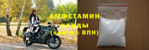 меф Гусиноозёрск
