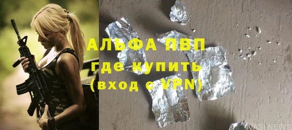 меф Гусиноозёрск