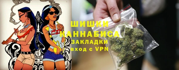 бутик Гусев