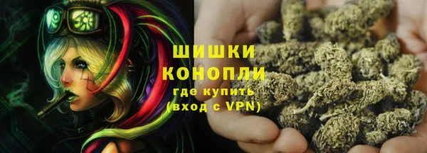 бутик Гусев